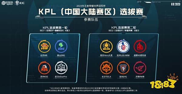 鲁能足校等 鲁能足校等