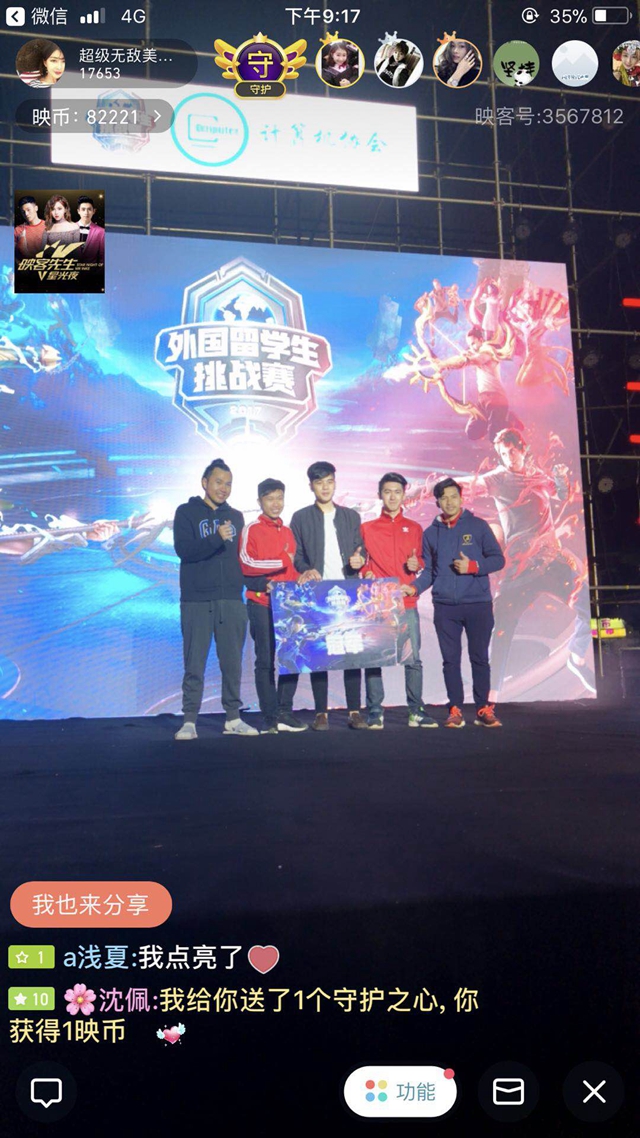 过硬素质 过硬素质