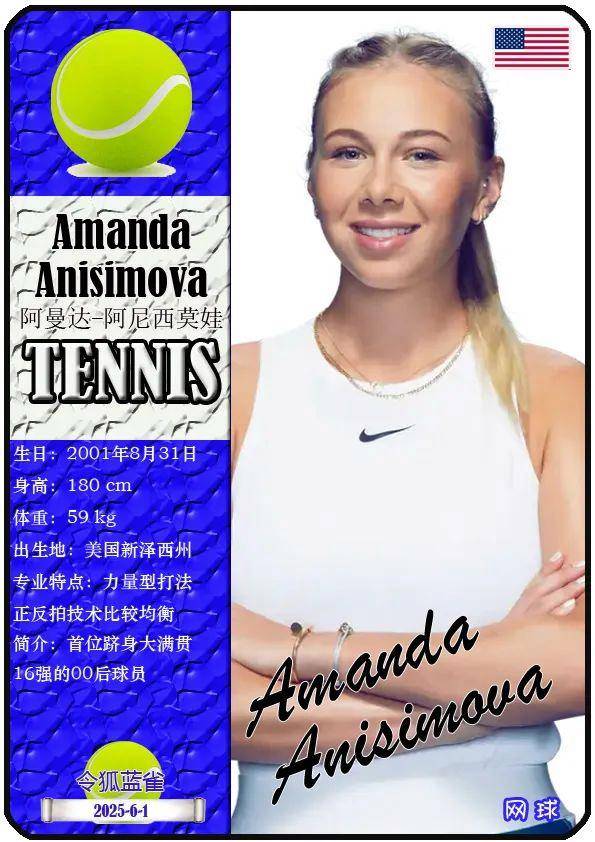 仅是球迷们 仅是球迷们