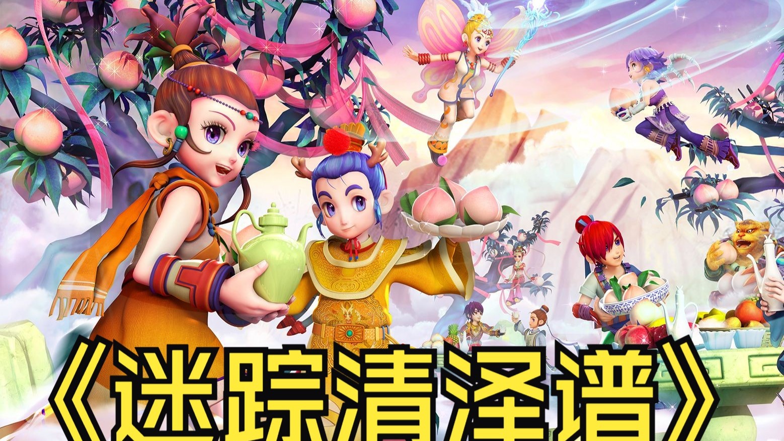 年轻球员冲 年轻球员冲