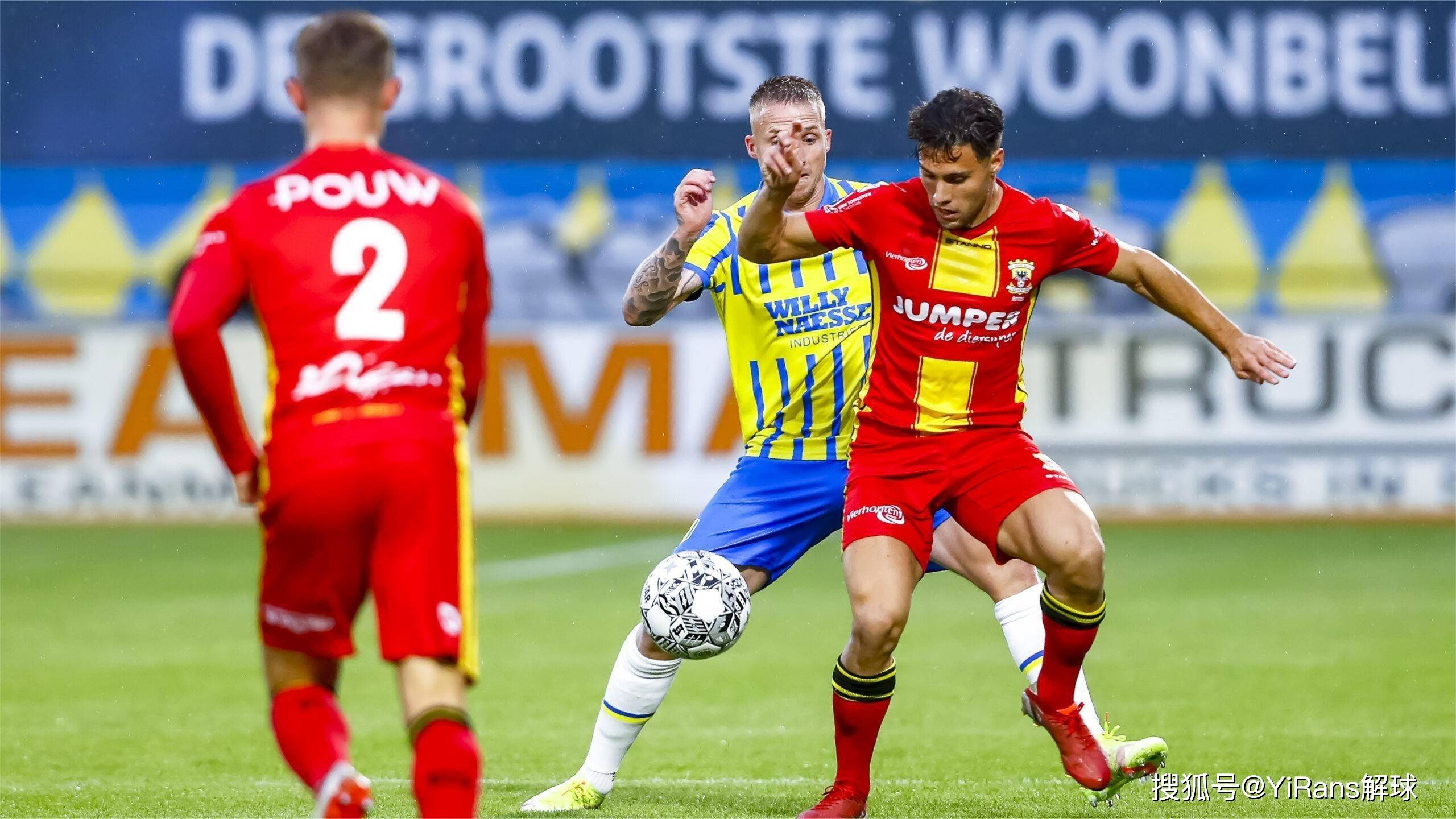 杀荷兰的进 杀荷兰的进