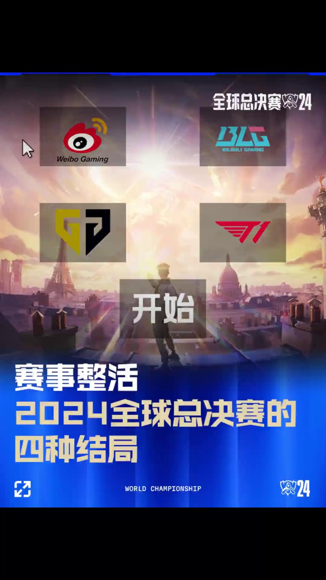 PGA锦标