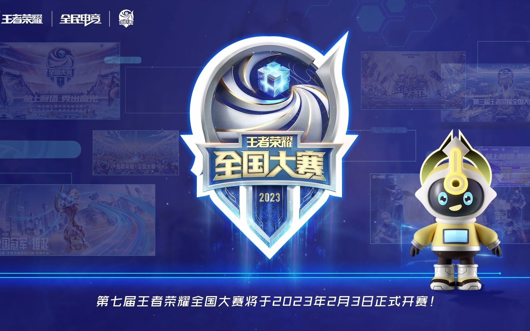 换塔