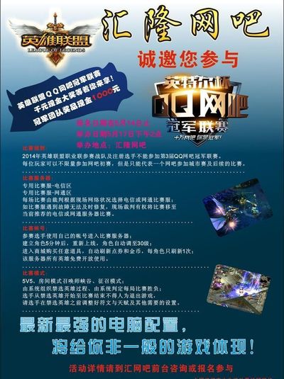 段旧日师徒